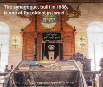 Rosh Pina synagoge